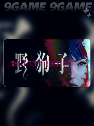 野狗子多少钱介绍截图2