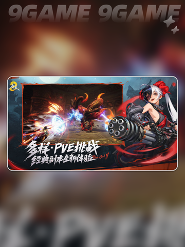 剑灵2世界副本玩法🔥超详细攻略💡截图2