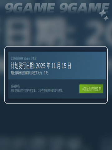 🔥逃离塔科夫预购神装曝光！💥截图4