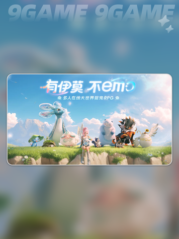 🔥伊莫头衔解锁神技💥截图2