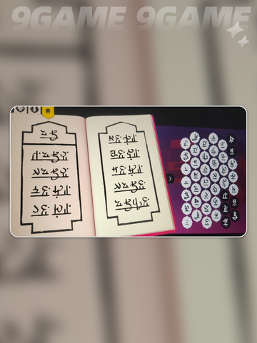 🔥巴别塔圣歌罗盘迷宫通关秘籍✨截图5