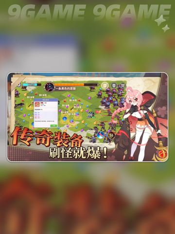 🔥召唤与对决公测时间曝光！🎮截图3
