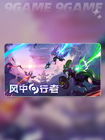 风中行者掉帧🔥解决方法💡超简单！截图2