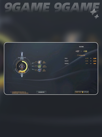 🔥零度曙光新手速通秘籍💥截图5