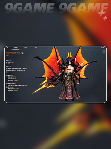 🔥零度曙光召唤兽获取秘籍💥截图6