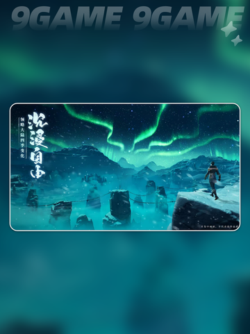 斗罗大陆诛邪传说什么时候公测介绍截图3