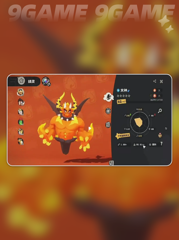 🔥洛克王国养成秘籍💥截图3