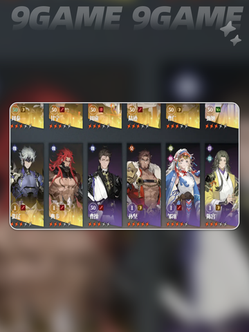🔥三国志幻想大陆2枭之歌测评来了！💥三幻2到底值不得玩？截图3
