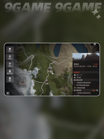 🔥失控进化发电站💡超全探索指南✨截图2
