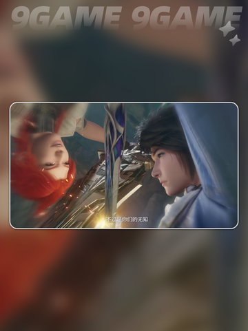 🔥王者荣耀新纪元揭秘！💥截图3