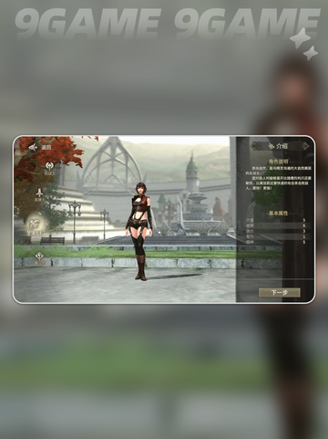 血色之塔玩法大揭秘🔥奇迹世界起源必玩攻略✨截图5