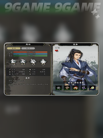 🔥逸剑风云决白锦好感攻略✨截图3