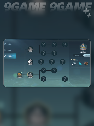 大航海时代传说菲利希娅介绍介绍截图4