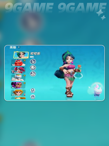 🔥野蛮人大作战2最强英雄🔥T0级别快来看看！截图7