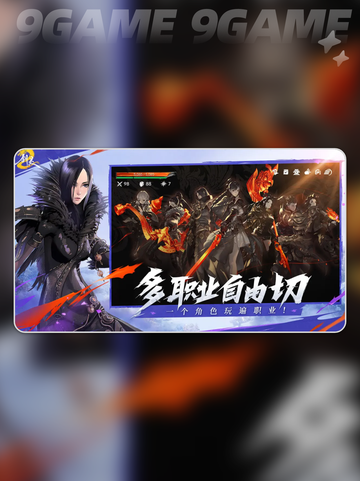🔥剑灵2手游公测时间公布！最新消息⚡截图4