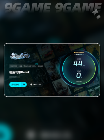 💥碧蓝幻想卡顿？这样优化超流畅！🎮截图6