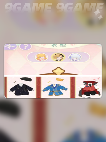 花花与幕间剧怎么换衣服分享截图3