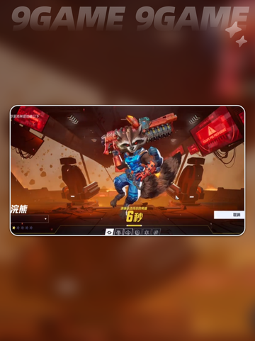 漫威争锋火箭浣熊怎么玩介绍截图2
