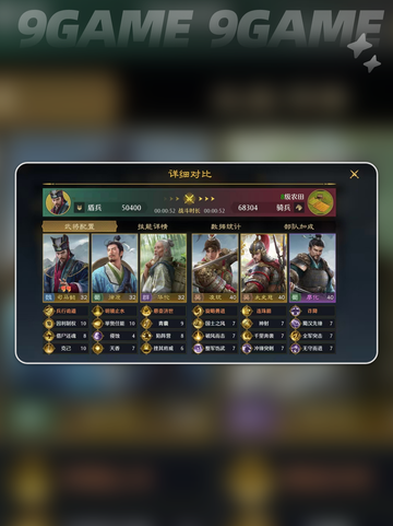 🔥九牧之野流派大揭秘！⚔截图3