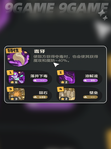 洛克王国世界多多🔥超好玩吗？🎮截图5