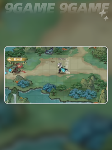 掌门下山境界有哪些介绍截图5
