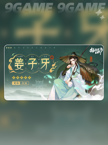 🔥指间山海幻灵最强推荐✨选它绝对没错！💥截图5