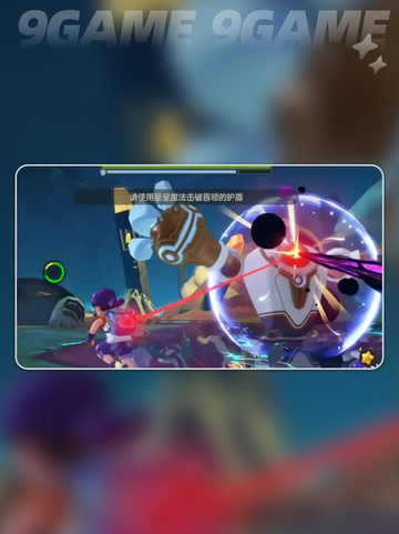 ⚔洛克王国圣剑骑士通关秘籍🔥截图4