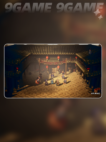 ✨逸剑风云决程钰攻略曝光！手机党必看💥截图4
