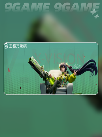 香香棋魂觉醒！🔥王者必看截图2