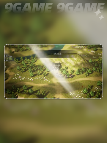 🔥逸剑风云决白猿归风剑获取秘籍✨截图2