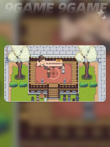 🔥江城创业武学大揭秘💥截图3
