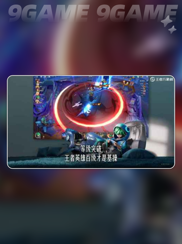 🔥王者万象棋最强阵容曝光！💥截图2