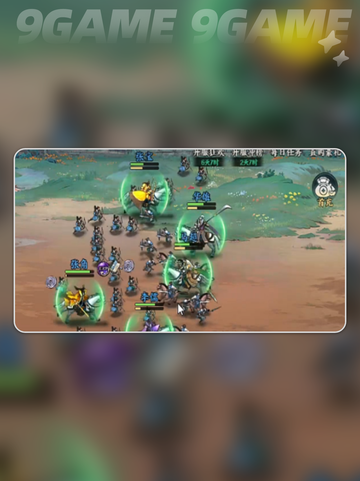 🔥百战群英制胜秘籍💥截图5