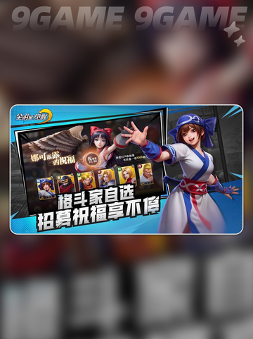 🔥全明星觉醒测评大揭秘！✨截图2