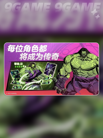🔥漫威秘法狂潮！哪个服最爽？💥截图2