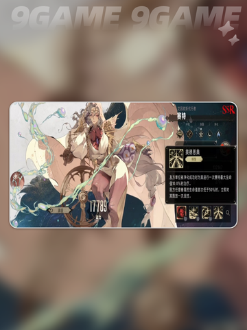 银与绯赛特怎么玩介绍截图4
