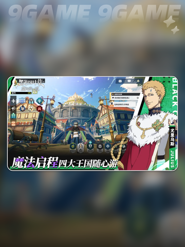 💥莎莉魔法帝觉醒！✨截图2