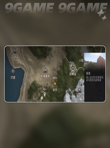 🔥失控进化坐骑获取全攻略✨截图3