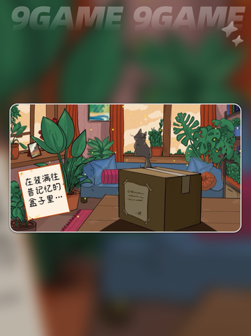 手提菜园加速器用什么好介绍截图2