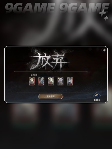 💥银与绯真理奥德赛打法技巧分享🔥截图3