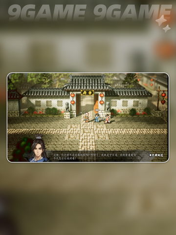 💎逸剑风云决兰儿玉镯支线全攻略✨截图3