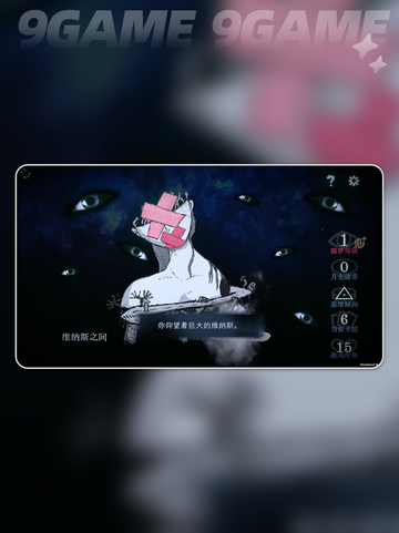 🔥万手一体上线日期✨正式发售时间🎉截图4