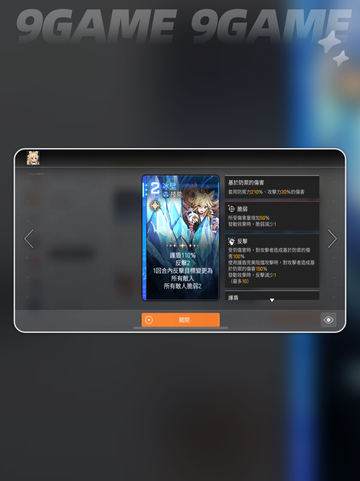 🔥卡厄思冰盾反击爽翻天！💥截图4