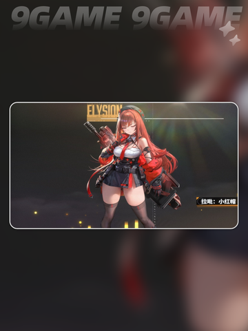 胜利女神妮姬攻略分享截图3