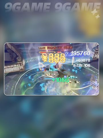 🌟悠星大陆副本打法攻略✨轻松通关秘籍！截图4