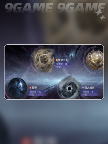 卡厄思梦境🔥零号系统揭秘✨截图5