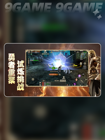 🌟奇迹世界起源：龙爪装备升级攻略来了！🔥截图2