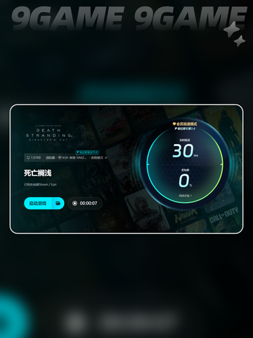 💥死亡搁浅闪退？速看解决方法！✨截图7