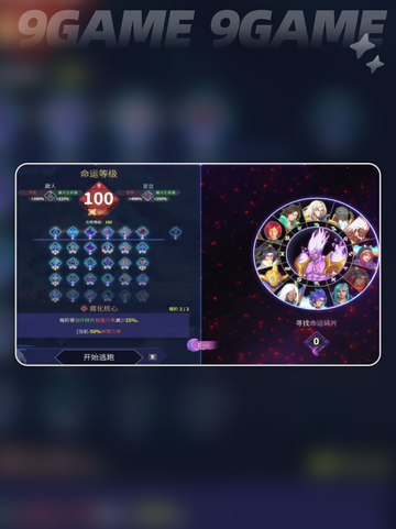 星界战士怎么解锁新人物介绍截图3