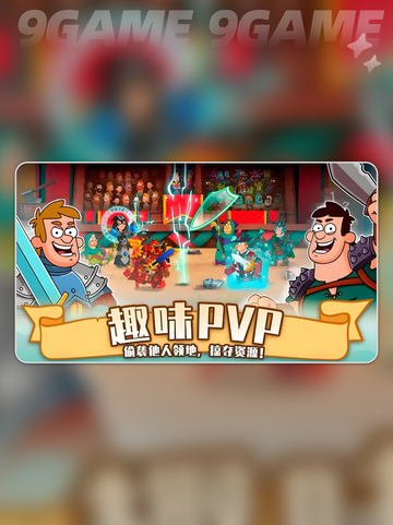 喧闹的城堡公测时间是哪天分享截图4